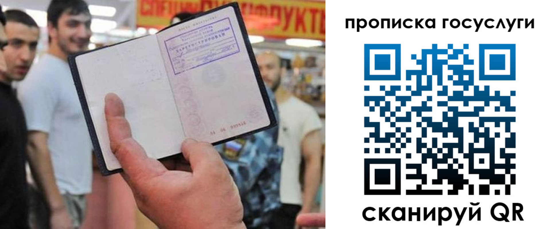 где прописаться в Бежецке