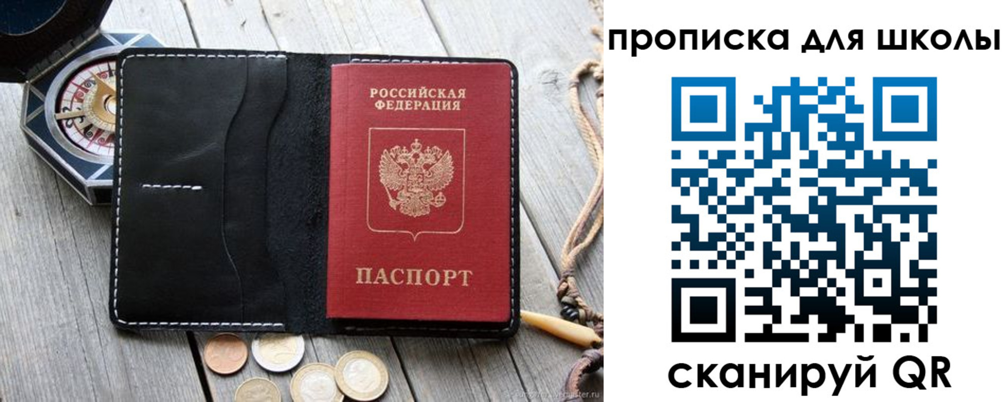 прописка поиск в Бежецке
